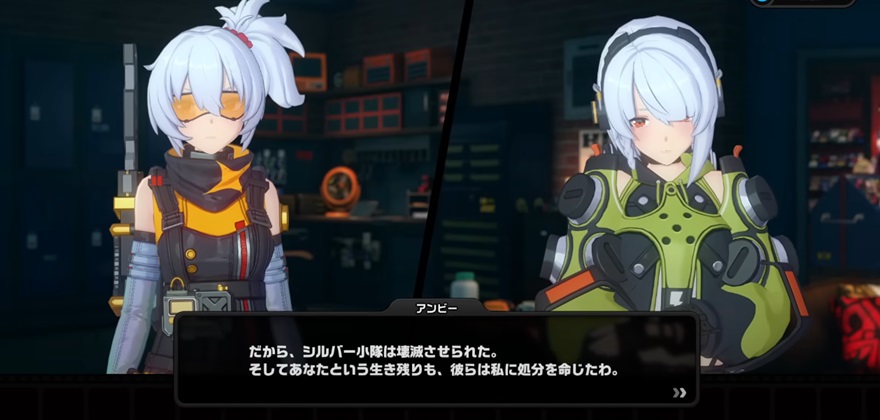 アンビー 身代わり