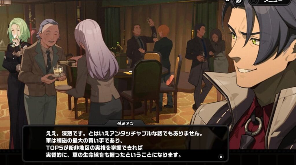 ポーセルメックス　軍