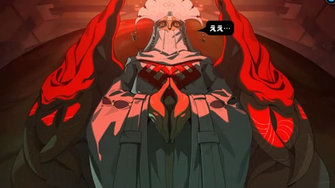 司教