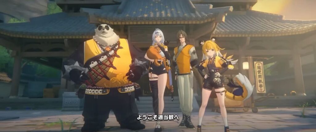 適当観