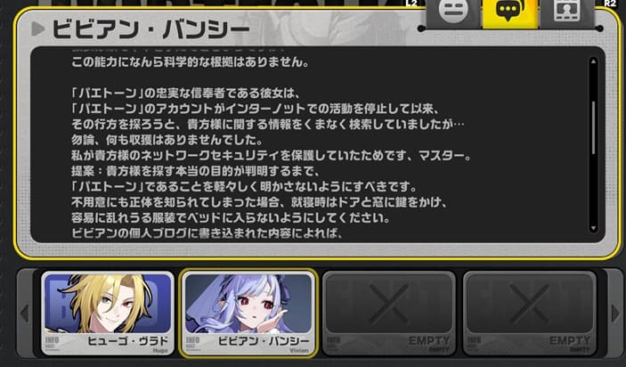 ビビアンのブログ