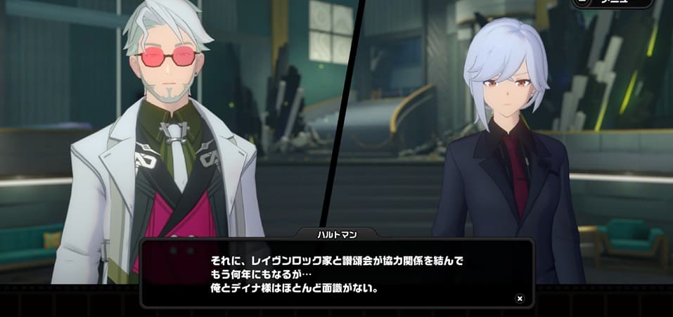 ハルトマン