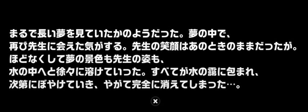 カローレ・アルナ 贈り物