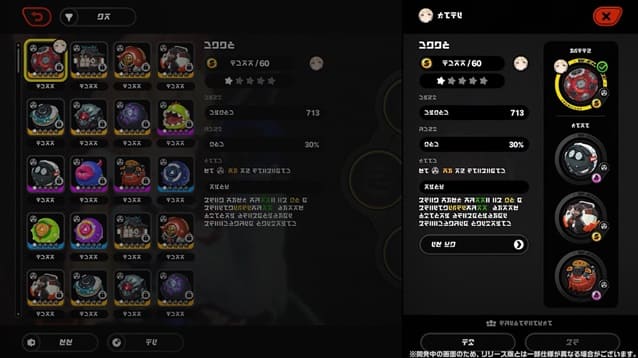 オススメ音動機 機能