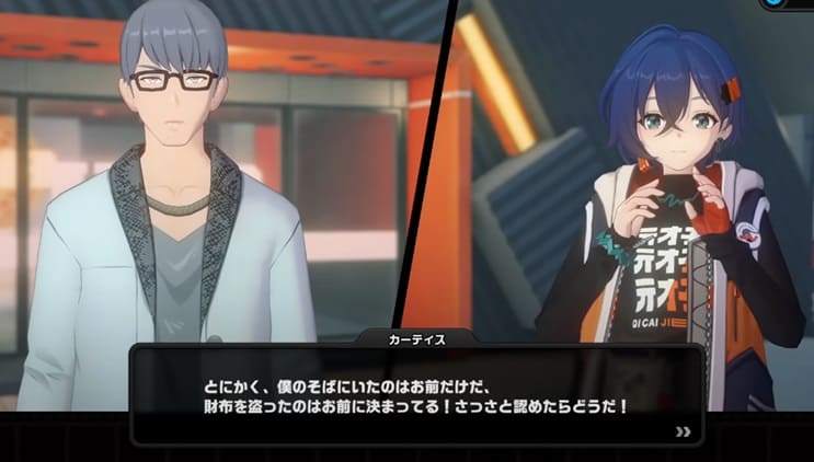 カーティス