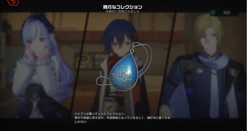 サクリファイスのコア