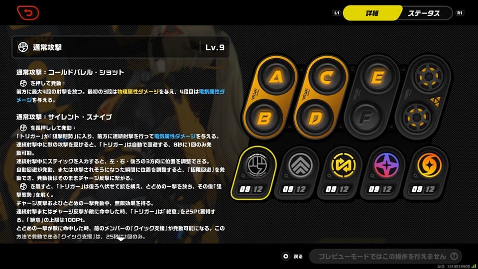 ややこしい 難しい