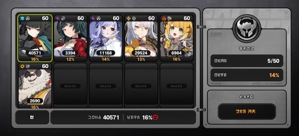 ランキング