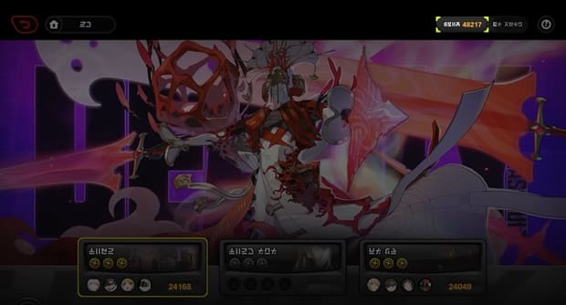 危局強襲戦