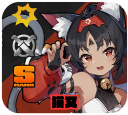 猫又