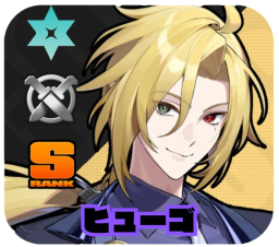 ヒューゴ