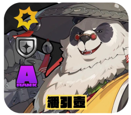 潘引壺