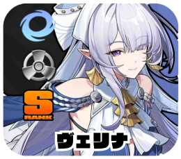 ヴェリナ