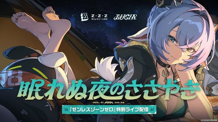 眠れぬ夜のささやき