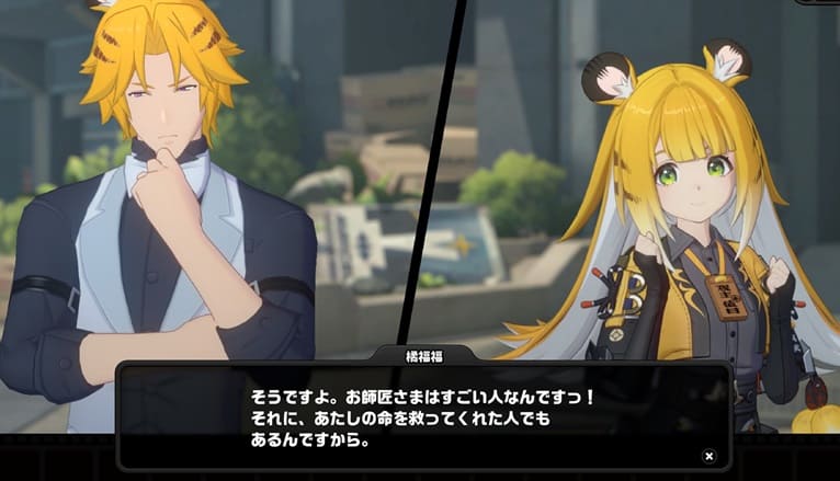 イーシェンと福福