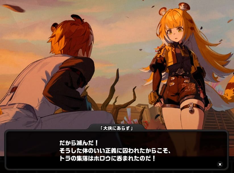 トラのシリオン