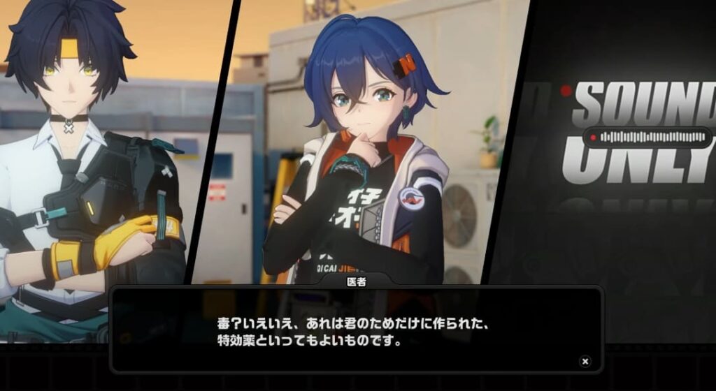 ハルマサの治療薬