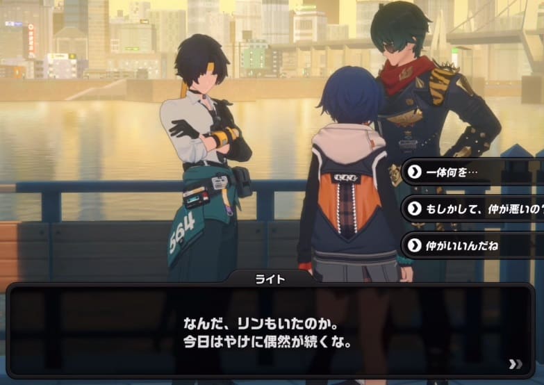 浅羽悠真 ライト