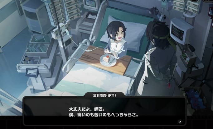 師匠 浅羽悠真