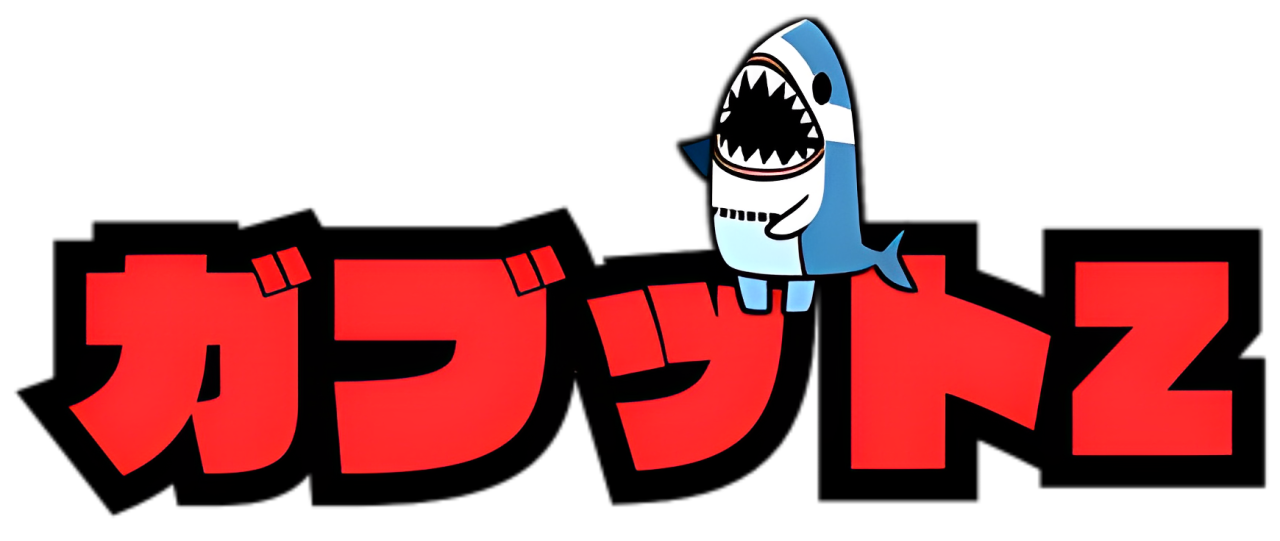 ガブットZ