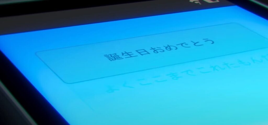 悠真 誕生日