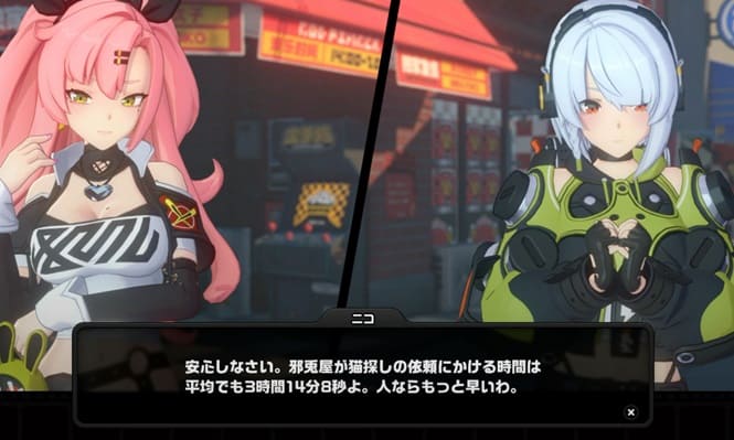 邪兎屋