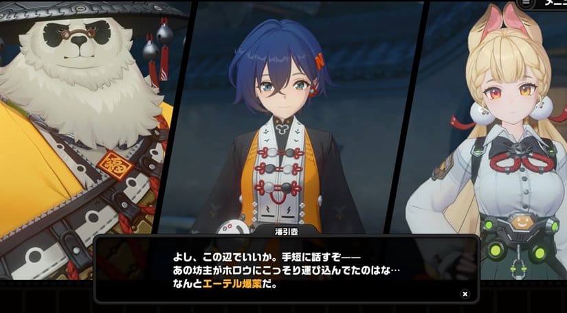 エーテル爆薬