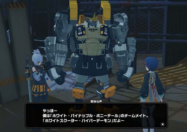 シード