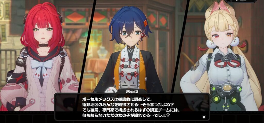 柚葉　アリス　あの子