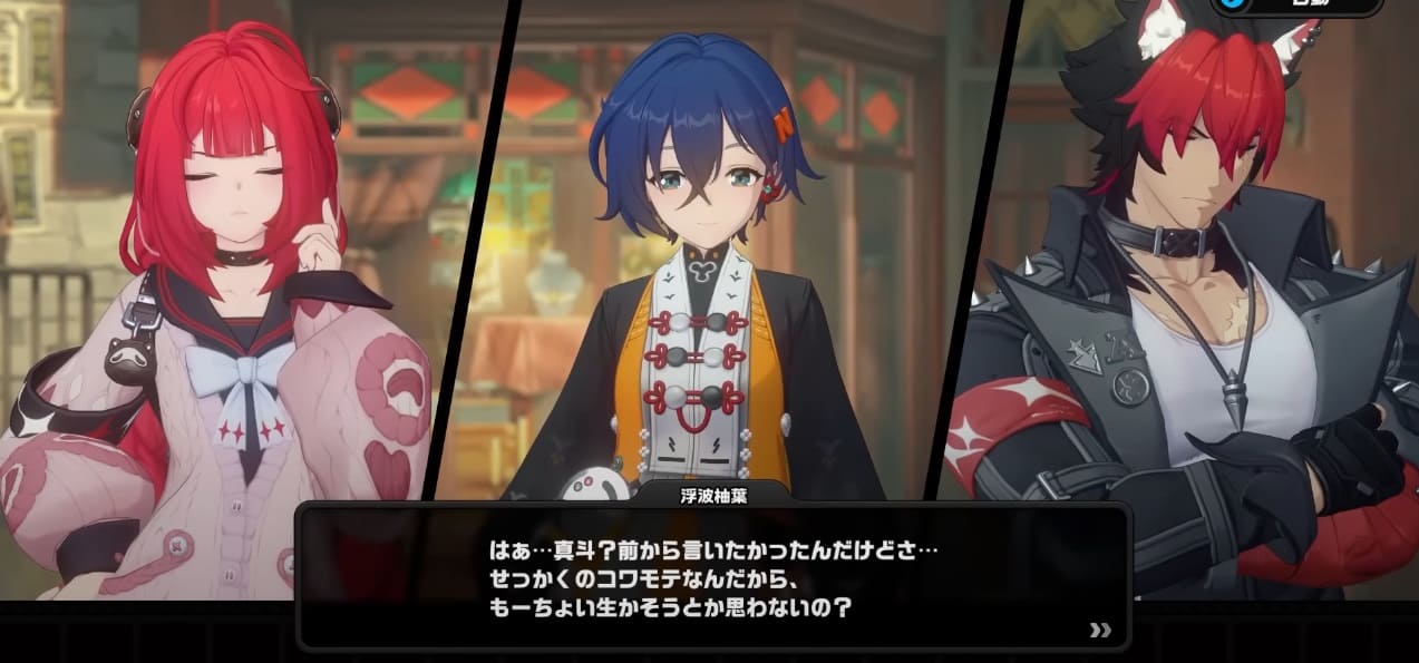 柚葉　狛野真斗