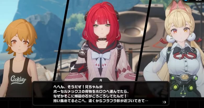 泅瓏囲