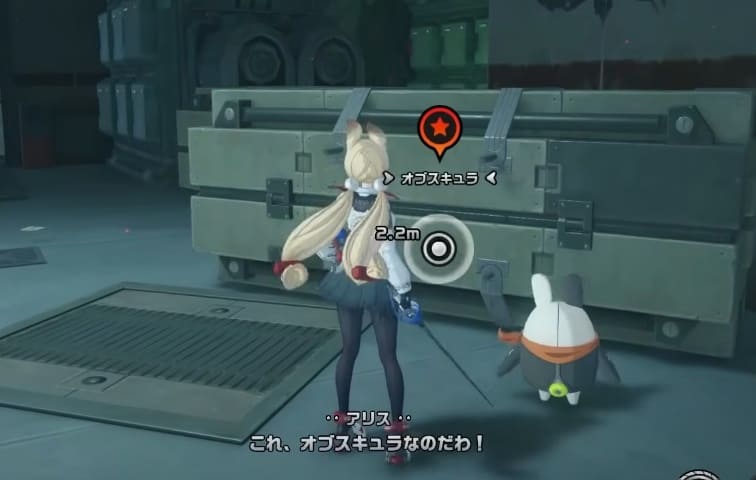 輝磁 オブスキュラ