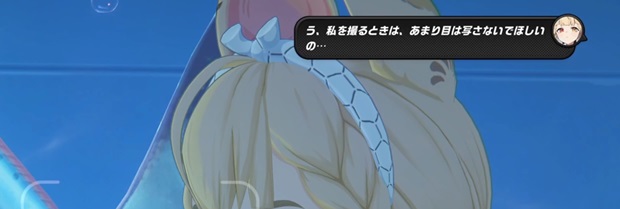 アリス　オッドアイ