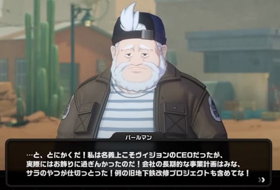 パールマンの扱い