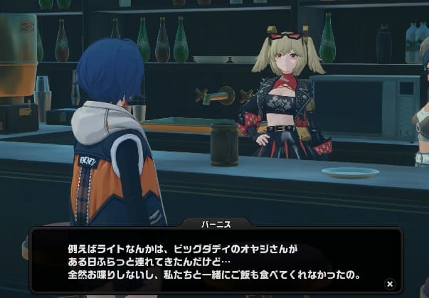 ライト　クール