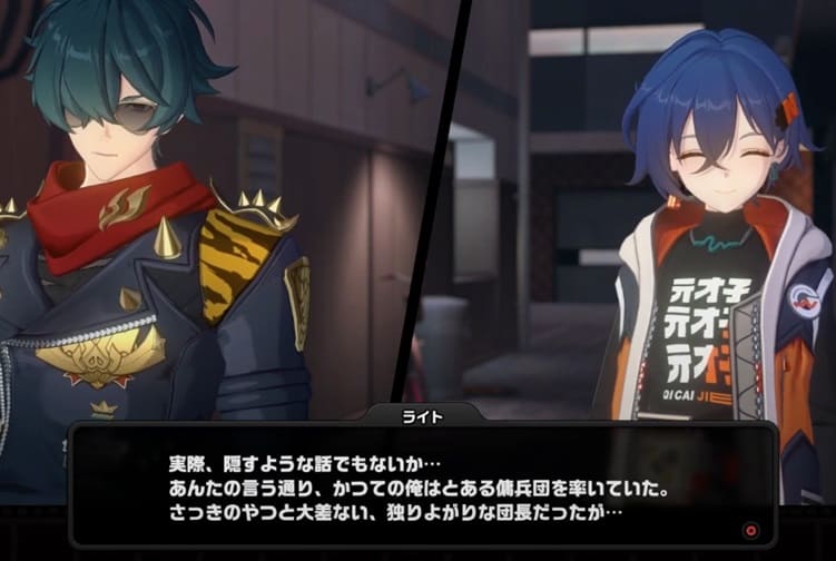 ライト 傭兵団