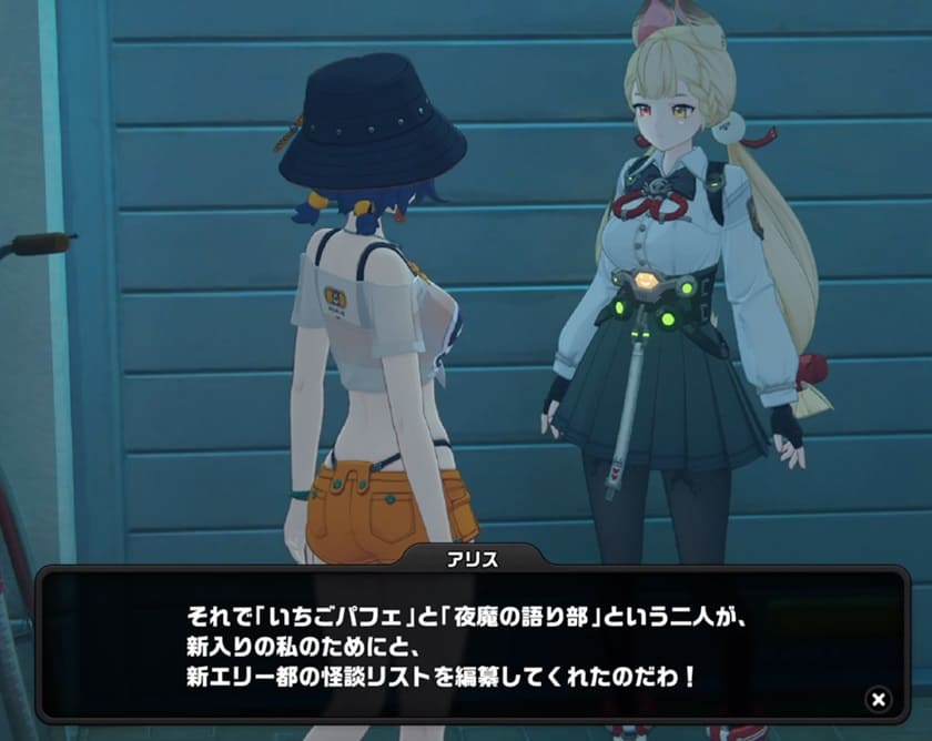 怪啖屋 別メンバー