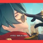 ライト　解説