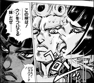 ゼンゼロ　ブチャラティ