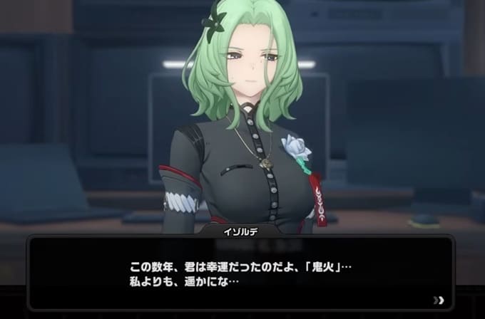 イゾルデの煽り