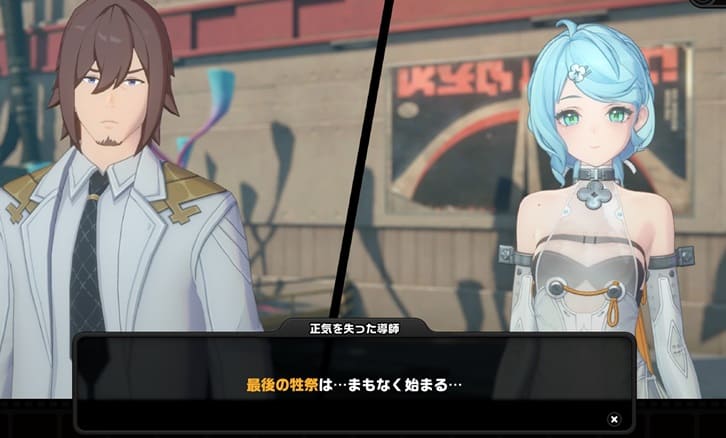オブスキュラ　導師