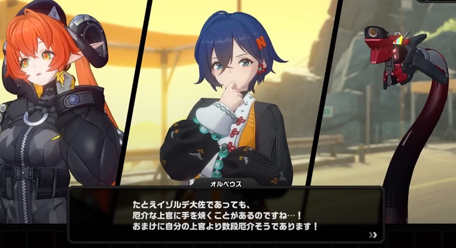 オルペウス　なめてる