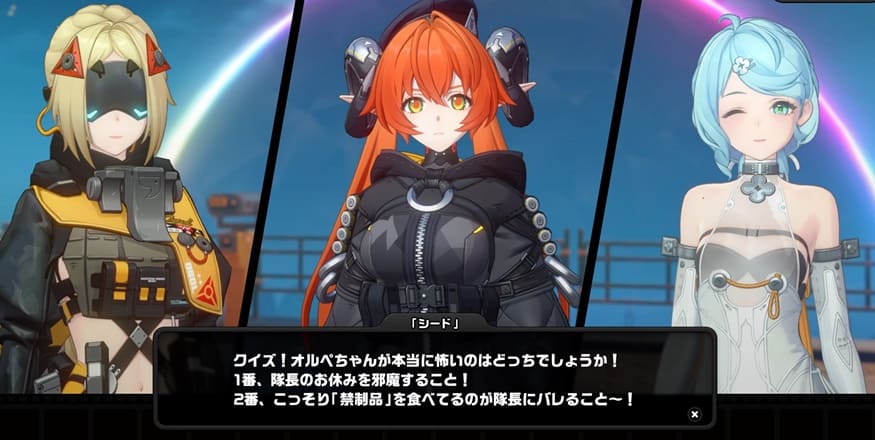 オルペウス　スナック菓子