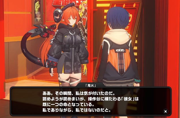オルペウスの意識