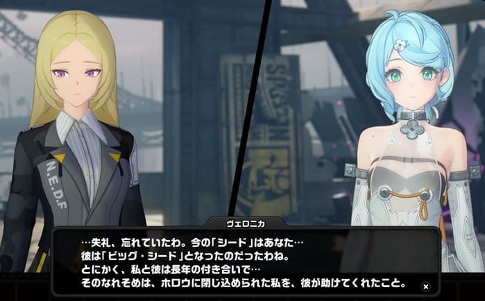 シード ビック・シード