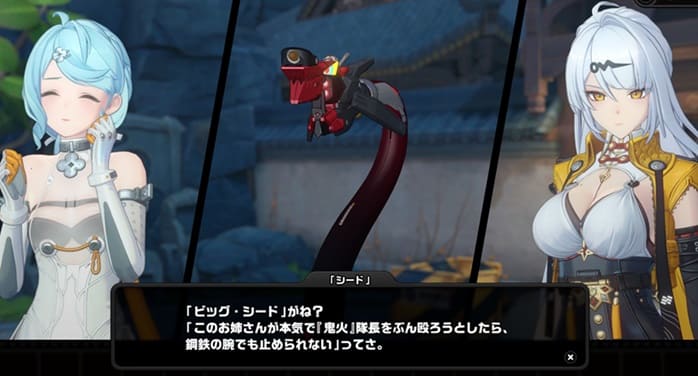 シード　感覚