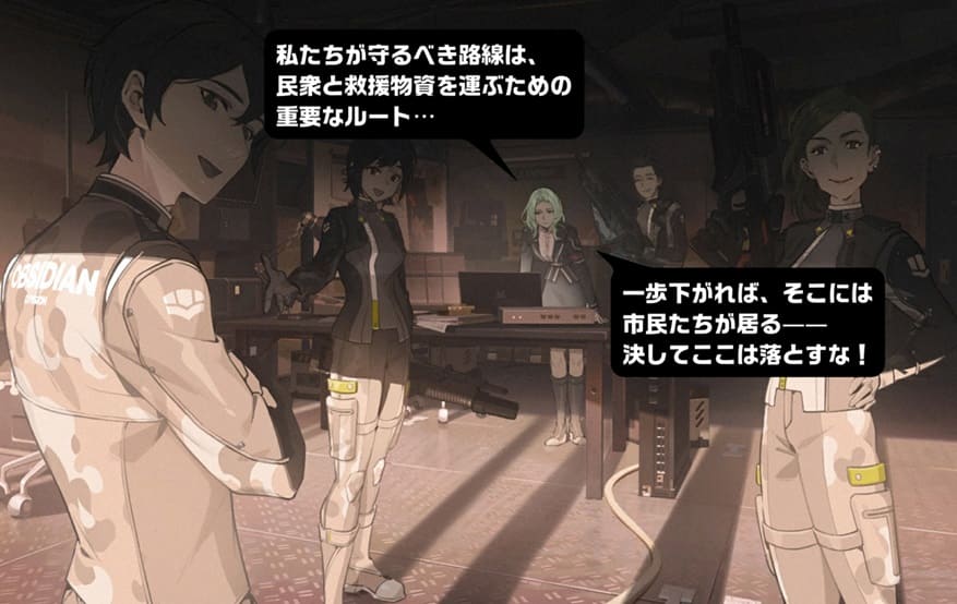 スコット前哨基地