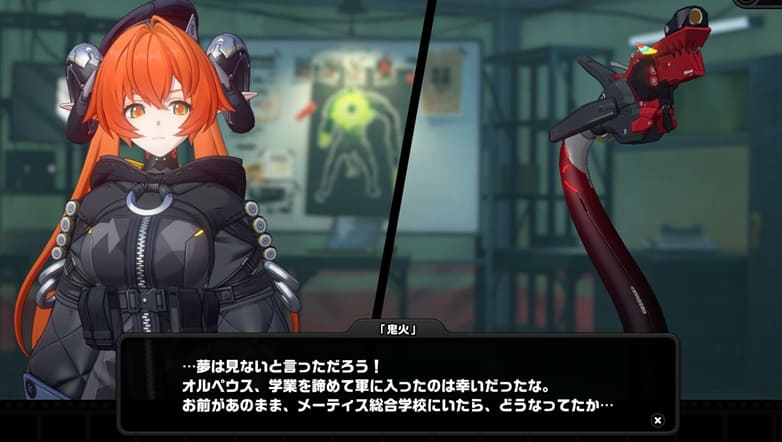 メーティス総合学校