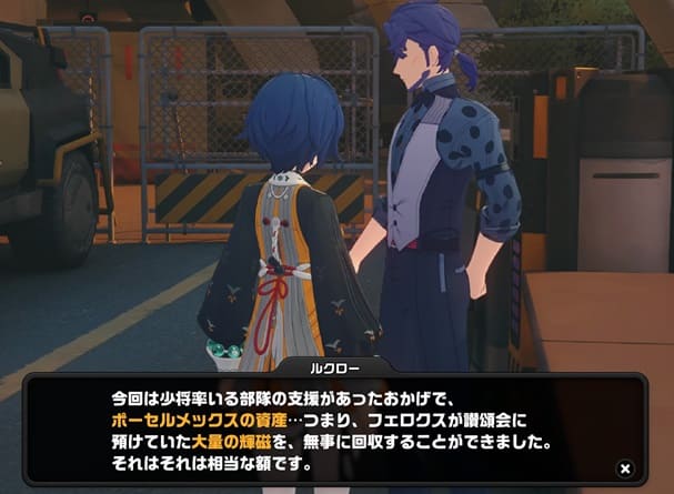 ルクロー 　ロレンツ