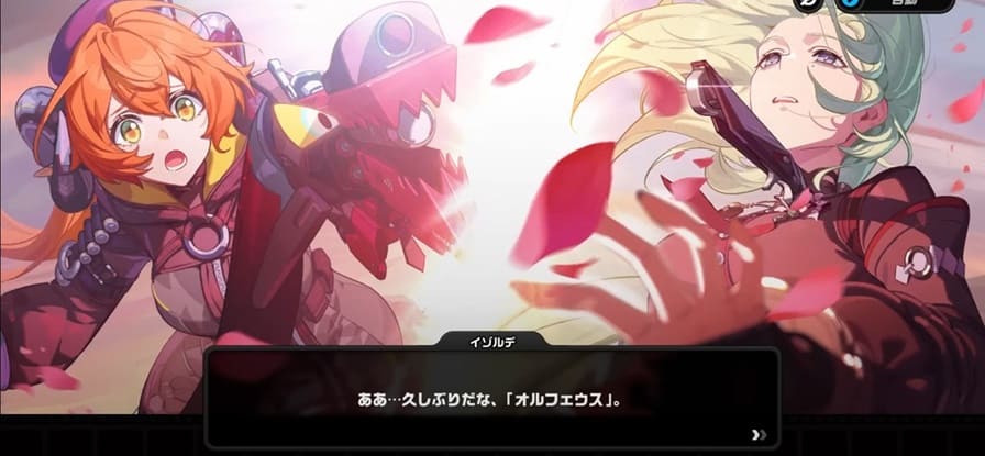 久しぶり　イゾルデ